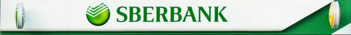 Sberbank-blockchain