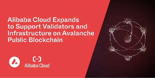 Avalanche s'associe avec Alibaba Cloud.